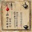 po文阁诗词创作，古典书法毛笔与宣纸特写，传统文化美感